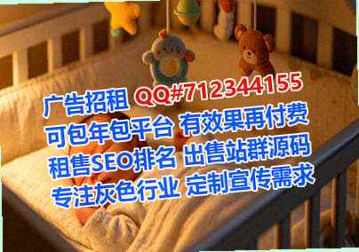 瑞金代妈建筑事务所